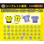 �y�V�[�N���b�g�z�q���郆�j�t�H�[���L�[�z���_�[1st